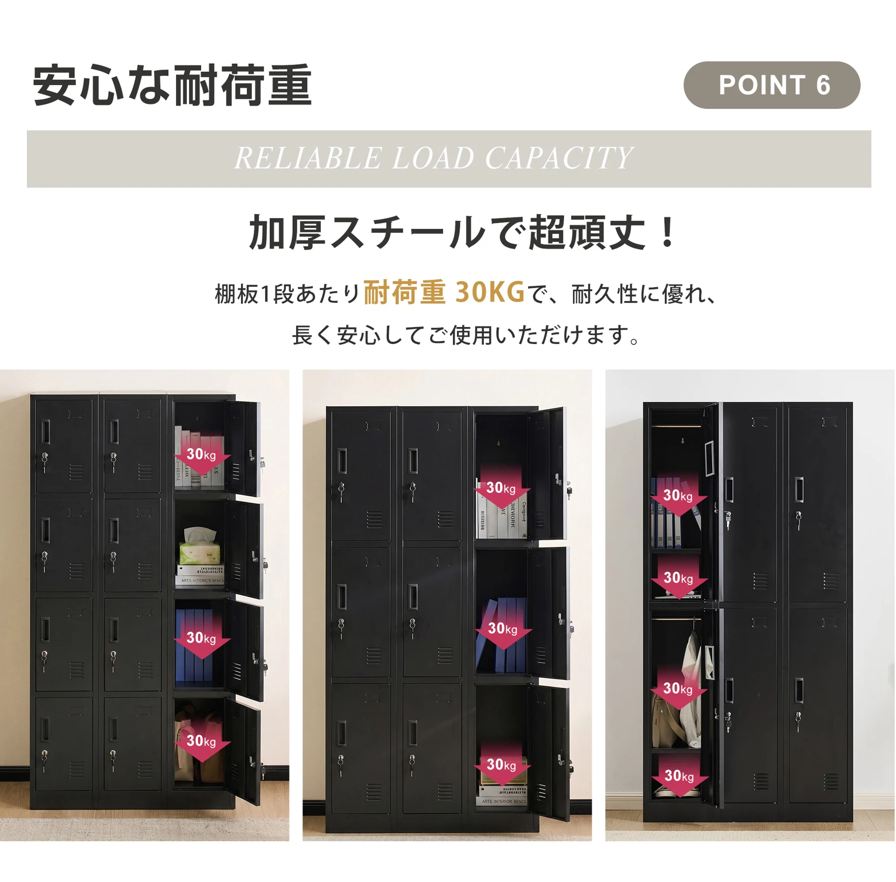 ロッカー おしゃれ スチールロッカー 12人用 ホワイト 鍵付き スペアキー付 スチール製 収納 オフィス 事務所 会社 業務用 スリム かぎ付き 更衣ロッカー オフィスロッカー キャビネット オフィス用品 白