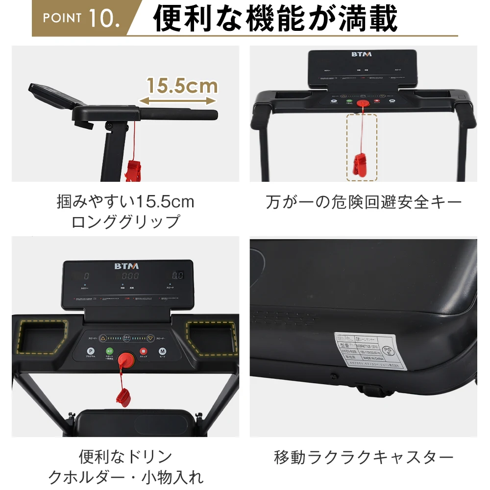 電動ランニングマシン ルームランナー 低床設計 MAX10km/h パネル付き 薄型 シンプル オシャレ ダイエット器具 有酸素運動 静音 家庭用 エクササイズ 衝撃吸収 室内運動 健康器具 傾斜角度調整