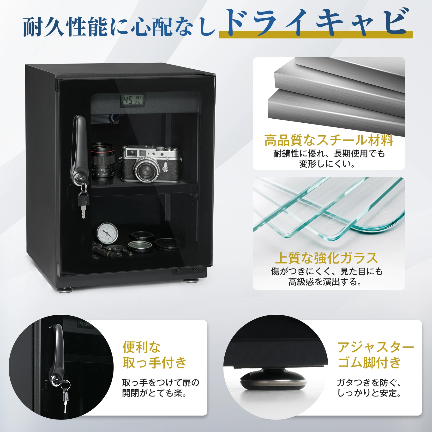 防湿庫 ドライボックス カビ対策 カメラ収納ケース カメラ保管庫 除湿庫 収納 防湿ケース 防湿庫 小型 防潮箱 除湿ケース 容量35L