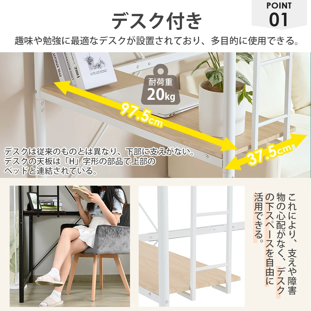 システムベット ロフトベッド シングル コンセント付き デスク付き 耐荷重120kg 高さ170cm 北欧風 二段ベッド 大人ベッド 一人暮らし 部屋二段ベッド スチール 耐震 ベッド パイプベッ