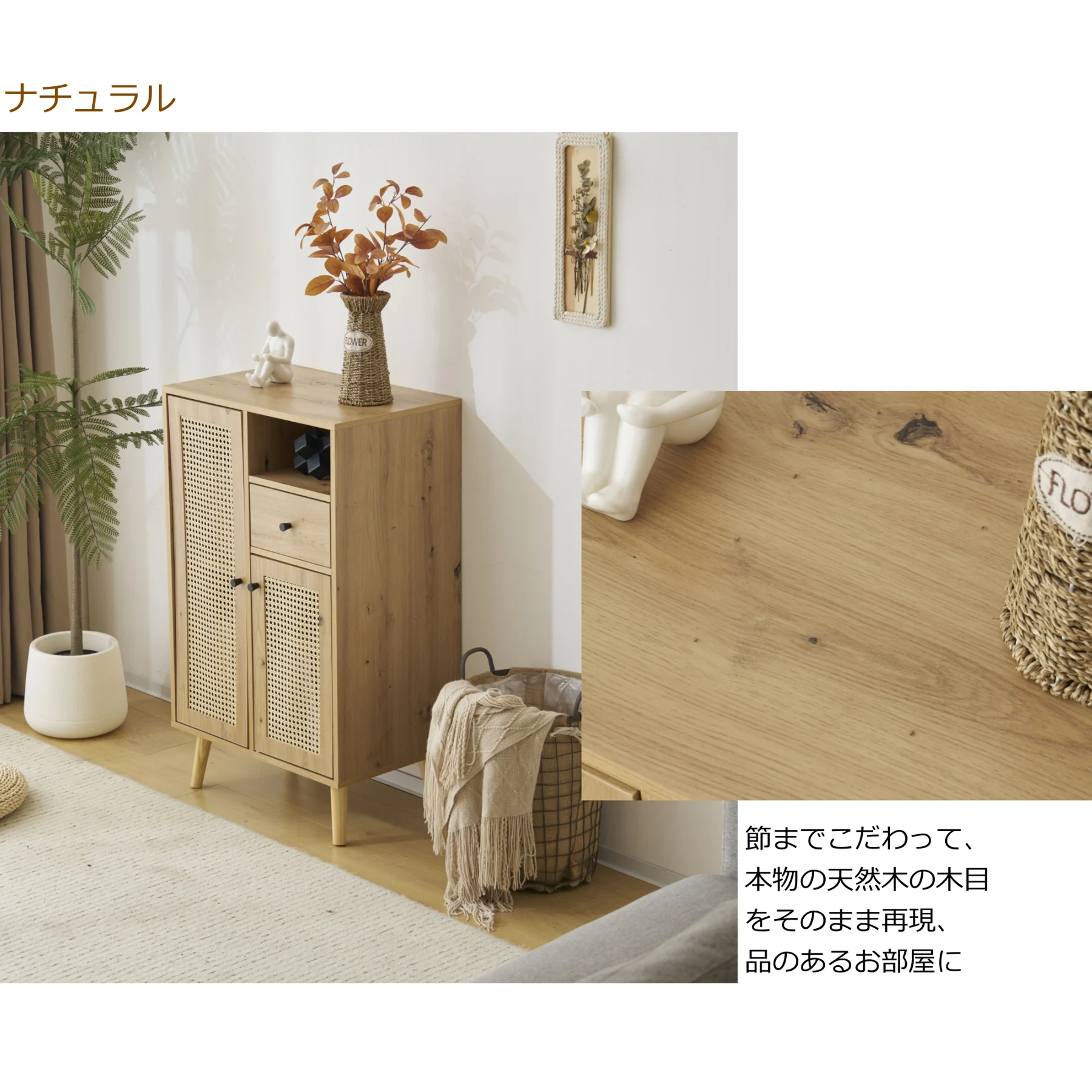 キャビネット サイドボード チェストラタン調 ラタン風 幅60cm 収納棚 リビング 収納 ローボード 収納チェスト2段 サイドボード 引き出し 扉付き リビングボード 洋服 タンス 収納 箪笥 おしゃれ キャビネット リビング ランドリーチェスト 収納棚 整理タンス 北欧 木目調 おしゃれ