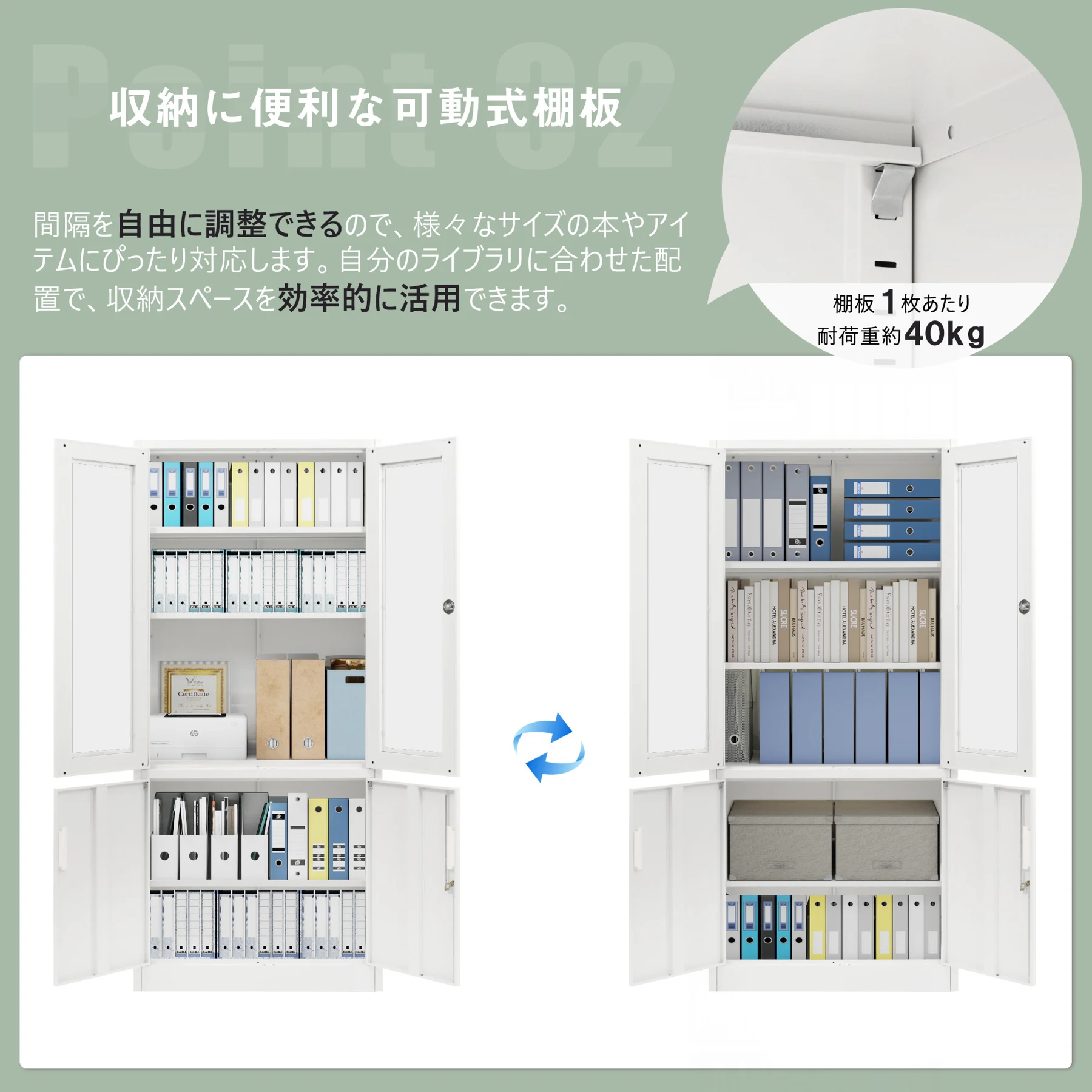 スチール書庫 両開き書庫 書類保管庫 高さ180cm 保管庫 収納 オフィス 業務用 書庫 おしゃれ キャビネット スチールキャビネット ベース付き 可動棚 A4対応