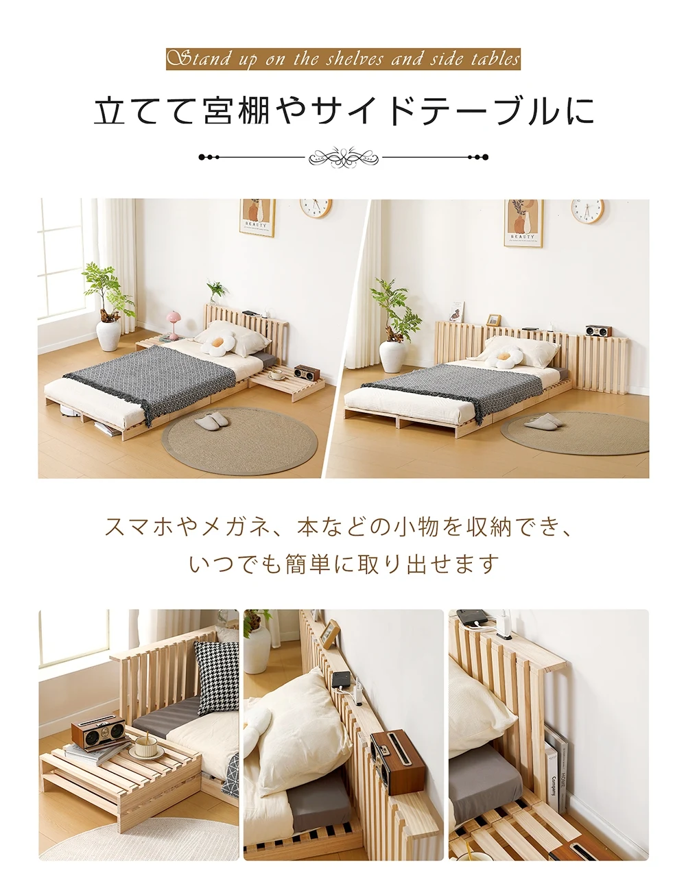 パレットベッド 8枚セット すのこベッド コンセント付き 天然パイン材 ローベッド 50*50cm 組み換え自由 木製 天然木 軽量 ベッド パレット ロータイプ ベッドフレーム