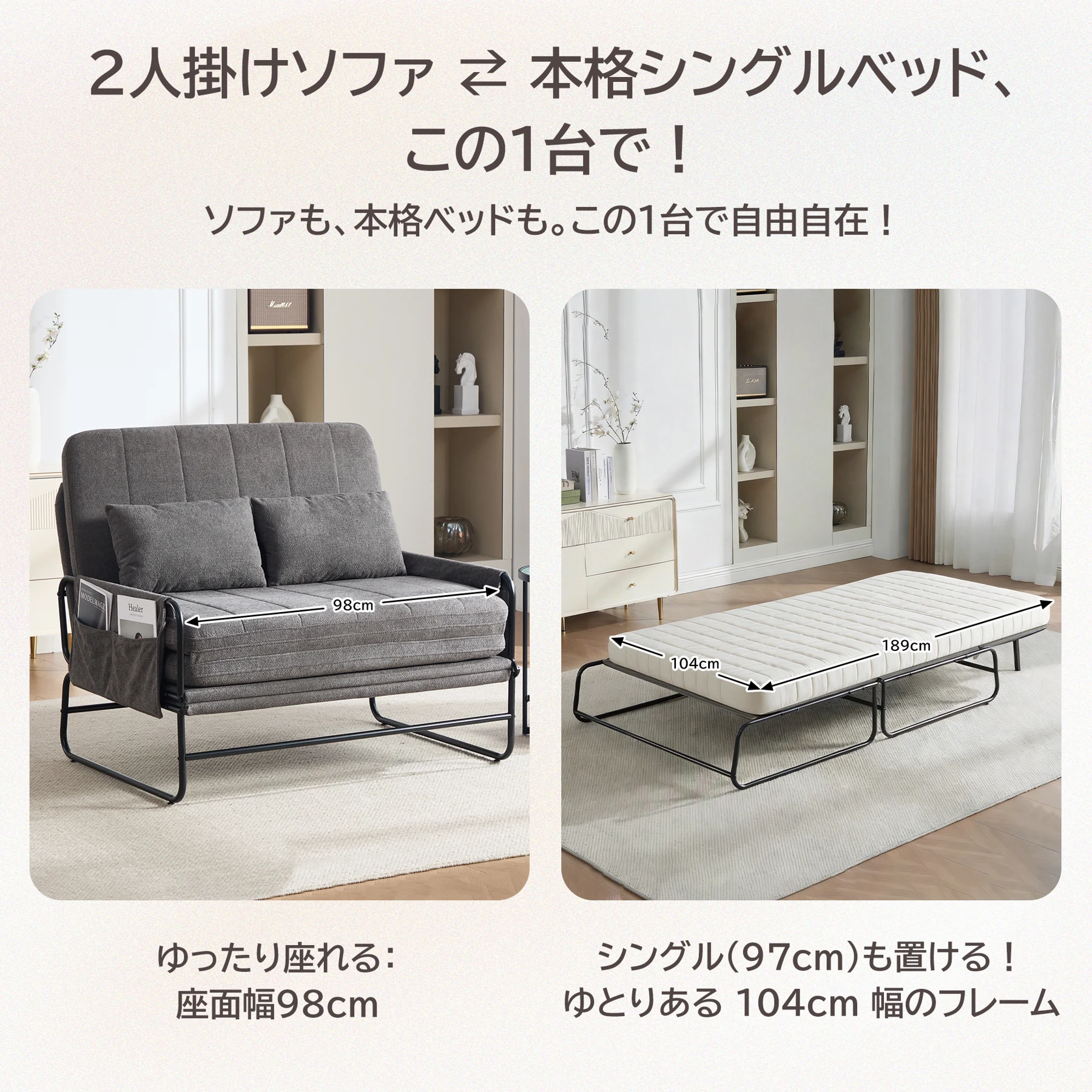 【分離型】ソファーベッド 2人掛け 折り目なし シングル マットレス対応 高反発ウレタン 30D高密度 3way ローソファー 多段階リクライニング スチールフレーム 高耐久 へたりにくい クッション2個付き お掃除ロボット対応 一人暮らし