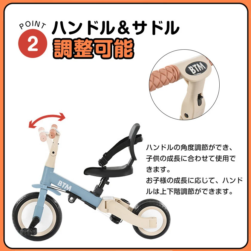 子供用三輪車 4in1 グレージュ 三輪車のりもの押し棒付き 自転車 おもちゃ 乗用玩具