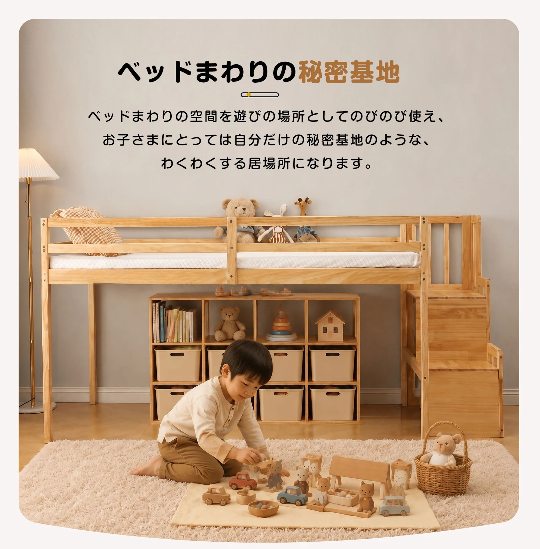 【新作】【ナチュラル】ロフトベッド 天然木ベッド 階段付き シングル ベッド シングルベッド ロータイプ ロフトベッドロータイプ 木 収納 北欧風 おしゃれ 子供部屋 耐震 ベッド組立品