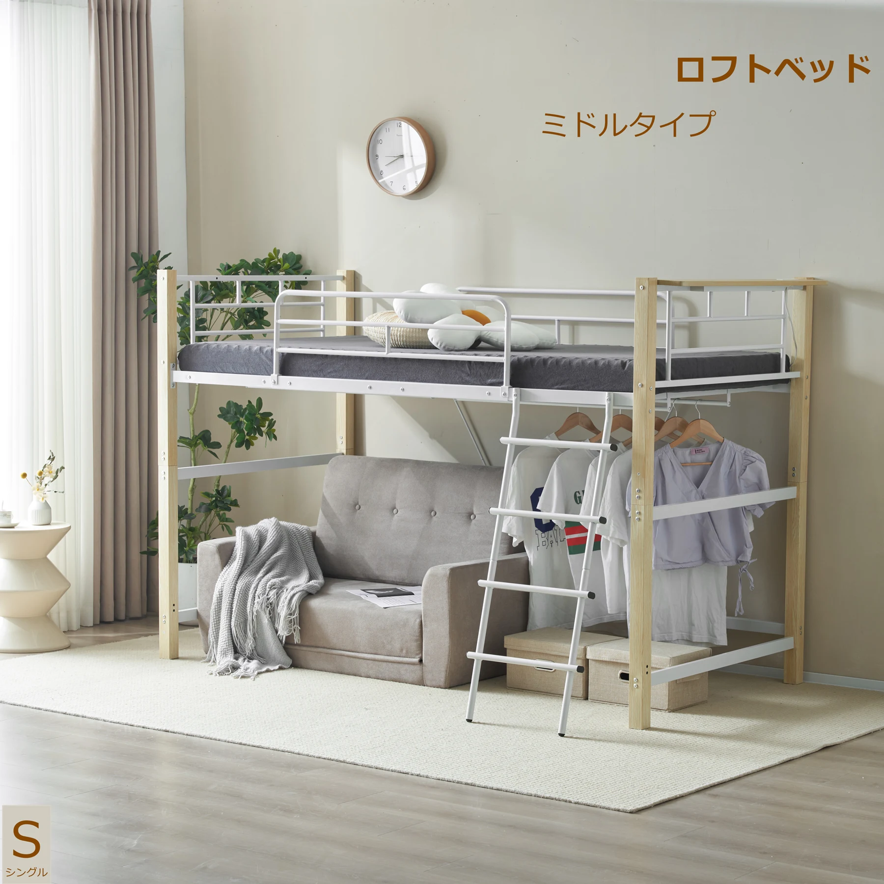【高さ140cm】ロフトベッド パイプベッド シングル 耐荷重150kg システムベッド ロータイプ ミドルタイプ 棚 収納 北欧風 大人 一人暮らし ハンガーポール4本付属 送料無料 スチール 耐震 ベッド 子供部屋