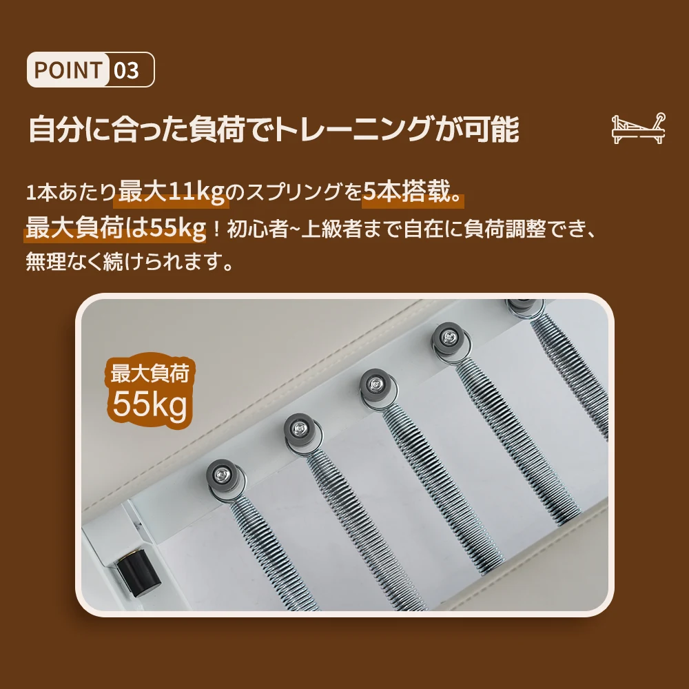 【ベージュ】ピラティスリフォーマー 家庭用エクササイズヨガ機器 ピラティス機器 ヨガベッド ピラティスベッドフィットネス機器 強度調整可能