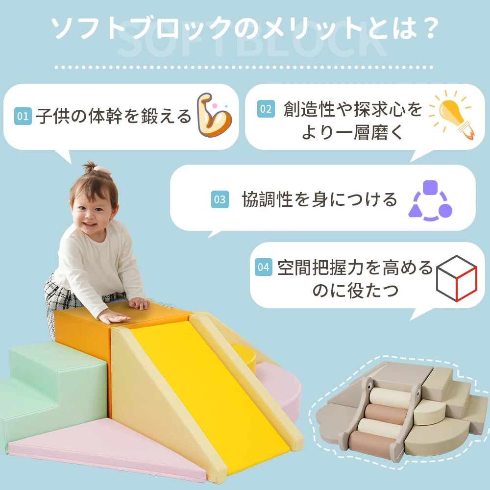 【ベージュxブラウン ワニデザイン】2026新作おもちゃ ソフトブロック アスレチック ブロック クッション滑り台&階段 布製 玩具 大型 室内 遊具 滑り台 キッズスペース 子供 こども キッズ 幼児 保育園 保育用品