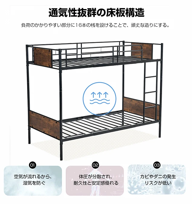 ブラック二段ベッド シングルベッド パイプベッド シングル 木 収納 北欧風 子供部屋 スチール 耐震 ベッド SDG