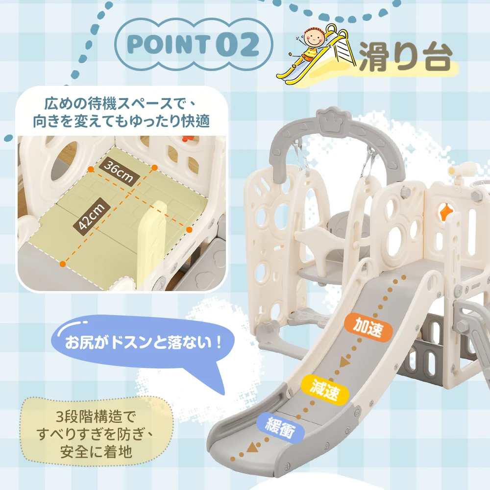 【グレー×ホワイト】滑り台 すべり台 ブランコ スイング 大型遊具 すべりだい 収納スペース スライダー 室内 遊具 キッズ キッズパーク 子供 バスケットゴール 子供
