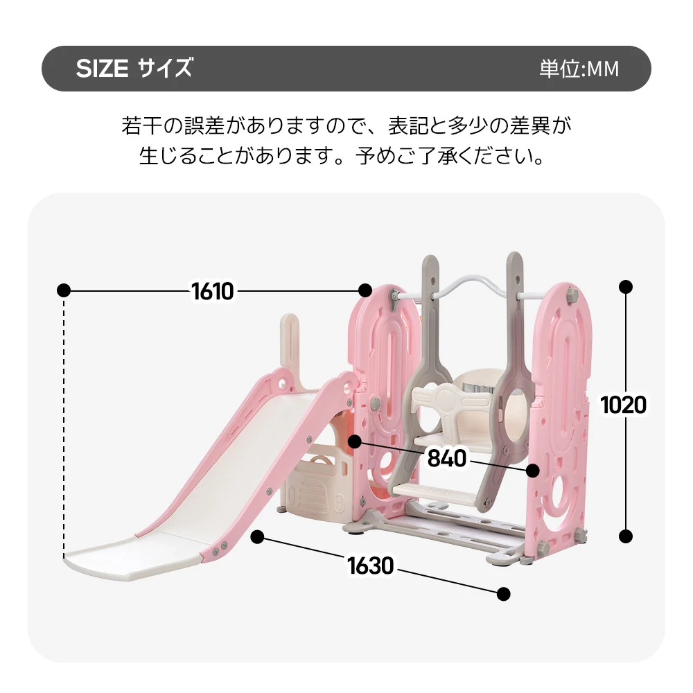 滑り台 すべり台 ブランコ 室内 バスケットボール 遊具 室内遊具 大型遊具 すべりだい 屋内 家庭用 子供 キッズ 男の子 女の子 誕生日 プレゼント