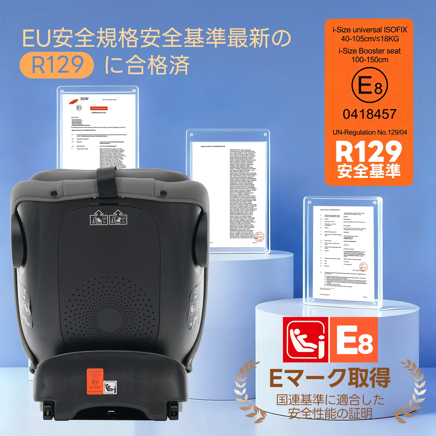【キャノピー付きタイプ】【トップテザー】チャイルドシート 新生児 ISOFIX 新生児~12歳頃まで 40~150cm ジュニアシート 調節可能 洗える ベビーシート 出産祝い 車【ブラック】