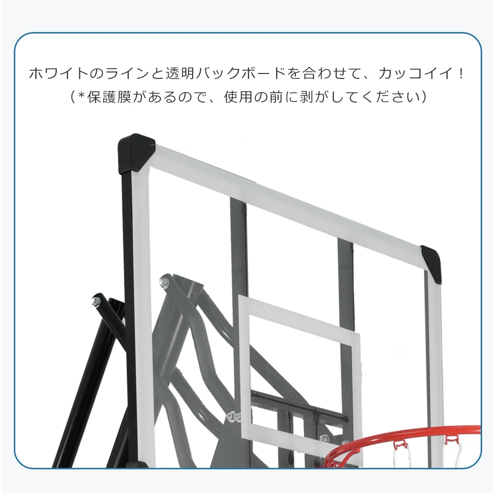 バスケットゴール ハンドルを回すだけの簡単 高さ無段階調節 フロートボード付き 公式&ミニバス対応 230-305cm 移動可 工具付き ゴールネット バックボード リング ミニバス 一般用 屋外用 フロートボード付き