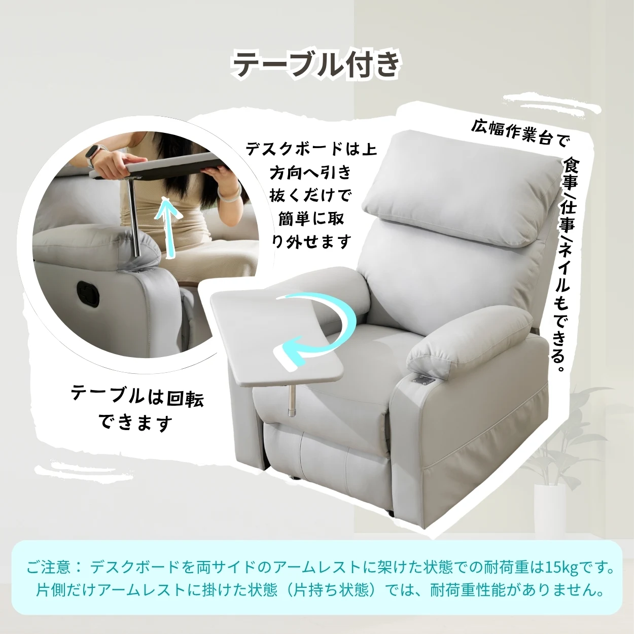 【セット品】リクライニングソファー 二つのオットマン ソファー 1人掛け ゲーミングチェア PU 160度調節可能 テーブル付き PUレザー チェア オットマン一体型 パーソナルチェア 耐圧分散 一人暮らしに最適 ふわふわ