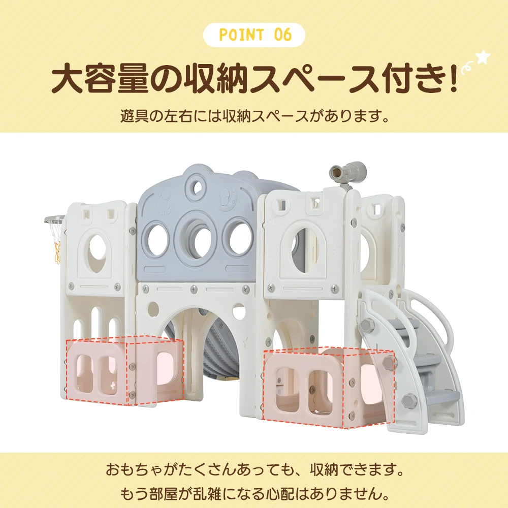 滑り台 バスすべり台 バスケットゴール ボール遊び 室内 遊具 室内遊具 大型遊具 すべりだい 屋内 家庭用 子供 キッズ 男の子 女の子 誕生日 プレゼント【ホワイト+グレー】