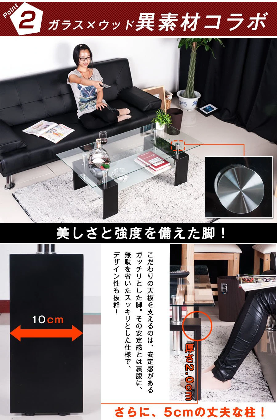 ガラステーブル コーヒーテーブル 幅88cm 強化ガラス天板 収納付き 二段収納 おしゃれ リビング用テーブル 棚付き 一人暮らしに最適 大容量収納 センターテーブル 木製脚