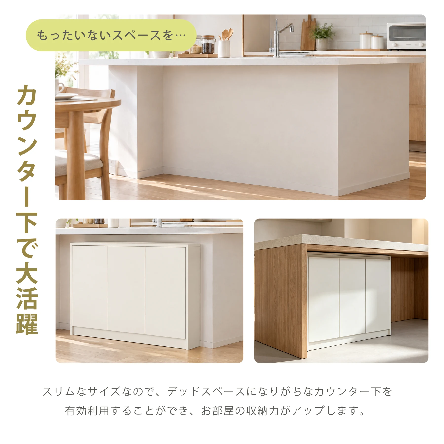 【奥行35cm】キャビネット サイドボード 奥行35cm 取っ手なし 扉 収納 インテリア 大容量 リビング ラック 本棚 間仕切り おしゃれ シンプル リビングボード 韓国 可動棚 コンパクト 省スペース 北欧 ホワイト