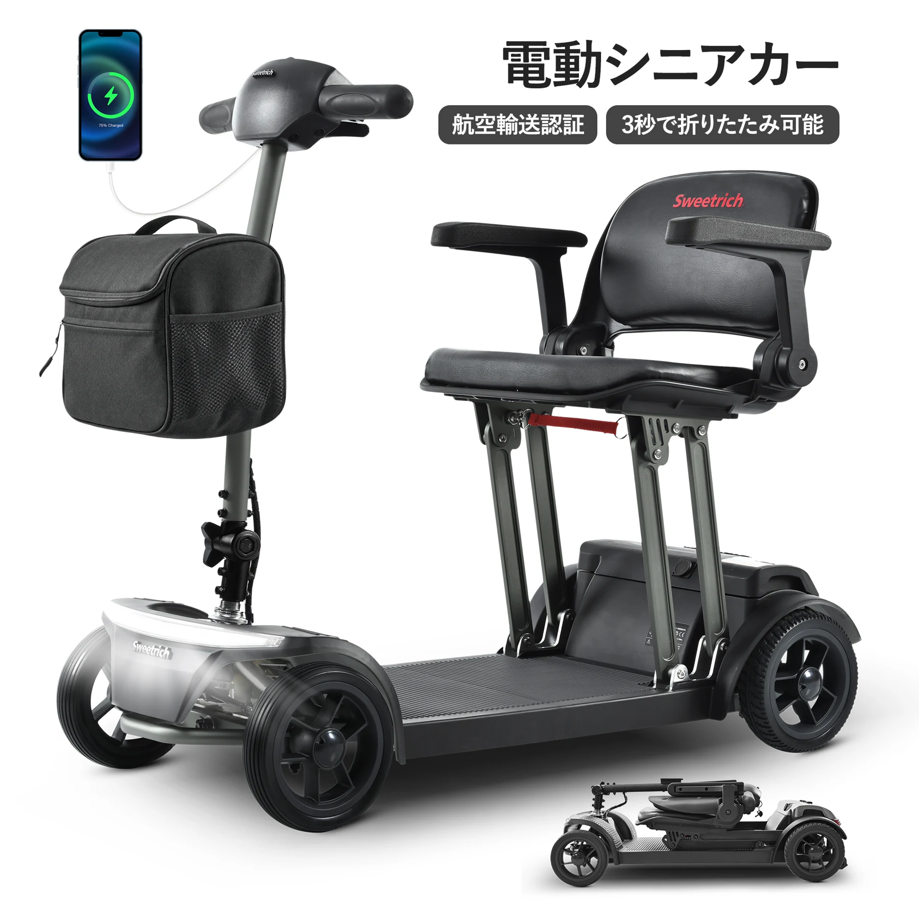 高齢者向け電動モビリティスクーター、時速 6 km、12AH リチウム バッテリー、走行距離 15 km、アルミ合金フレーム、一体型折りたたみシート、運転免許証は不要です-AIR TRAVELLER 12
