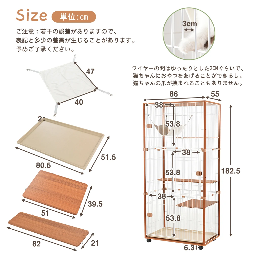 猫 キャットケージ ケージ 木製 キャットハウス ネコ ハウス 留守番 保護 脱走防止 多頭飼い 多頭 スチール 三段 (チーク)