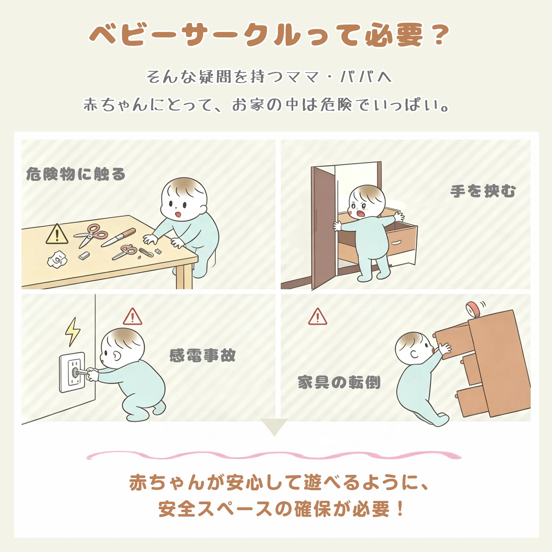 ベビーサークル 小さめ 扉付き ドアロック ガード 簡単組立 安全 ハイタイプ コンパクト サークル 柵 プレイサークル ベビーフェンス 育児 赤ちゃん プレイヤード 倒れない 室内 100*150cm