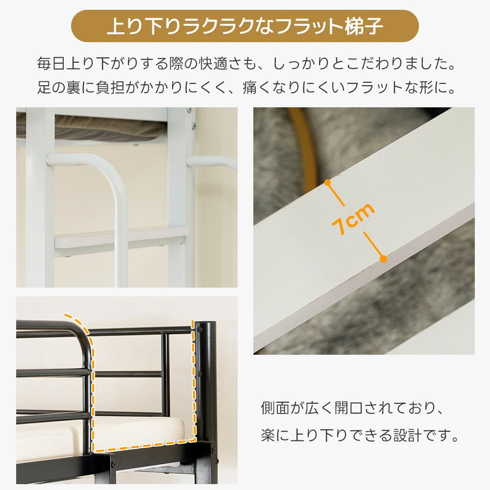 【 ブラック】システムベット 宮棚 ロフトベッド シングル 手すり付き階段 便利な側面収納 北欧風 大人用 スチール 耐震