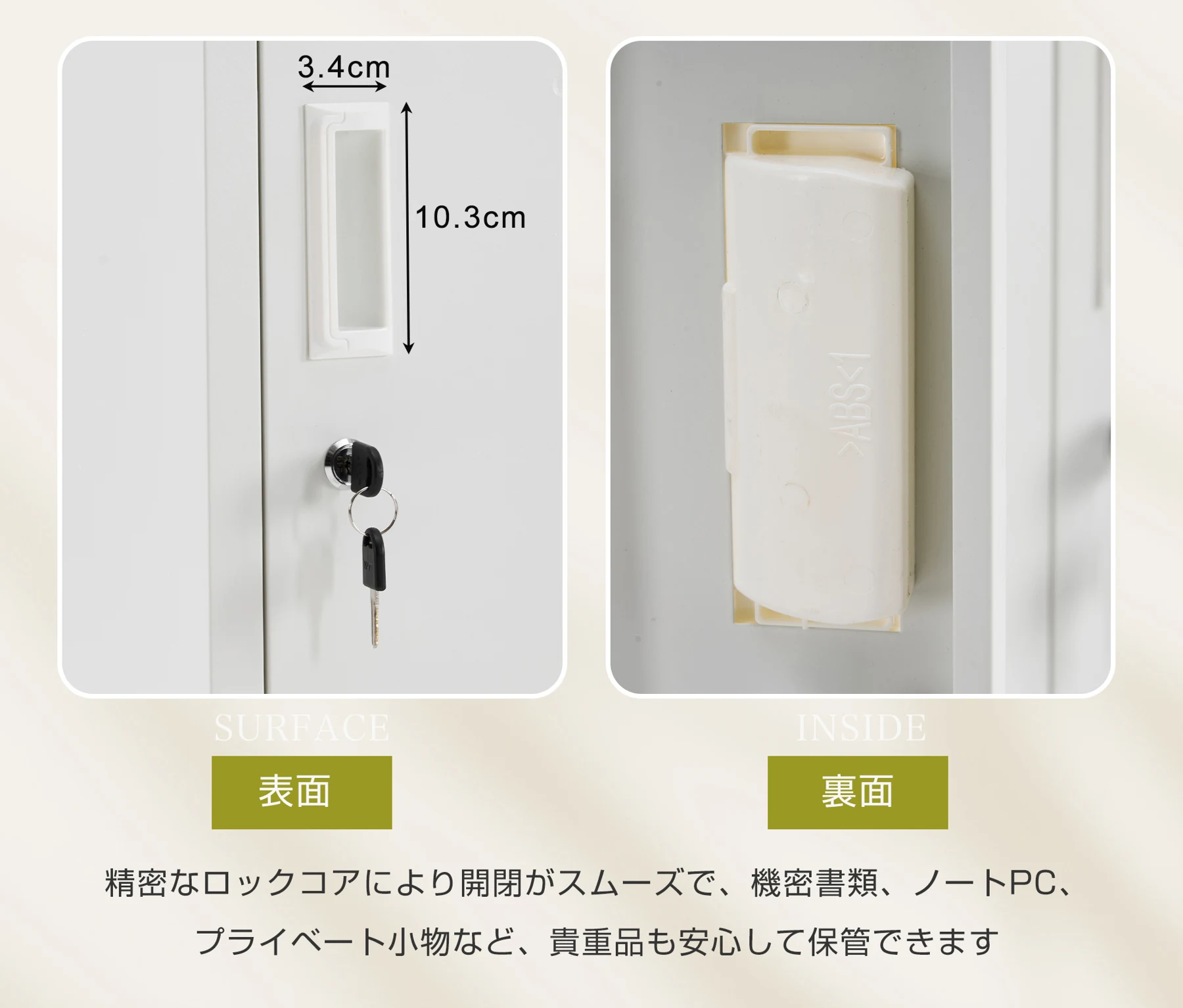ロッカー おしゃれ スチールロッカー 9人用 ホワイト 鍵付き スペアキー付 スチール製 収納 オフィス 事務所 会社 業務用 スリム かぎ付き 更衣ロッカー オフィスロッカー キャビネット オフィス用品 白