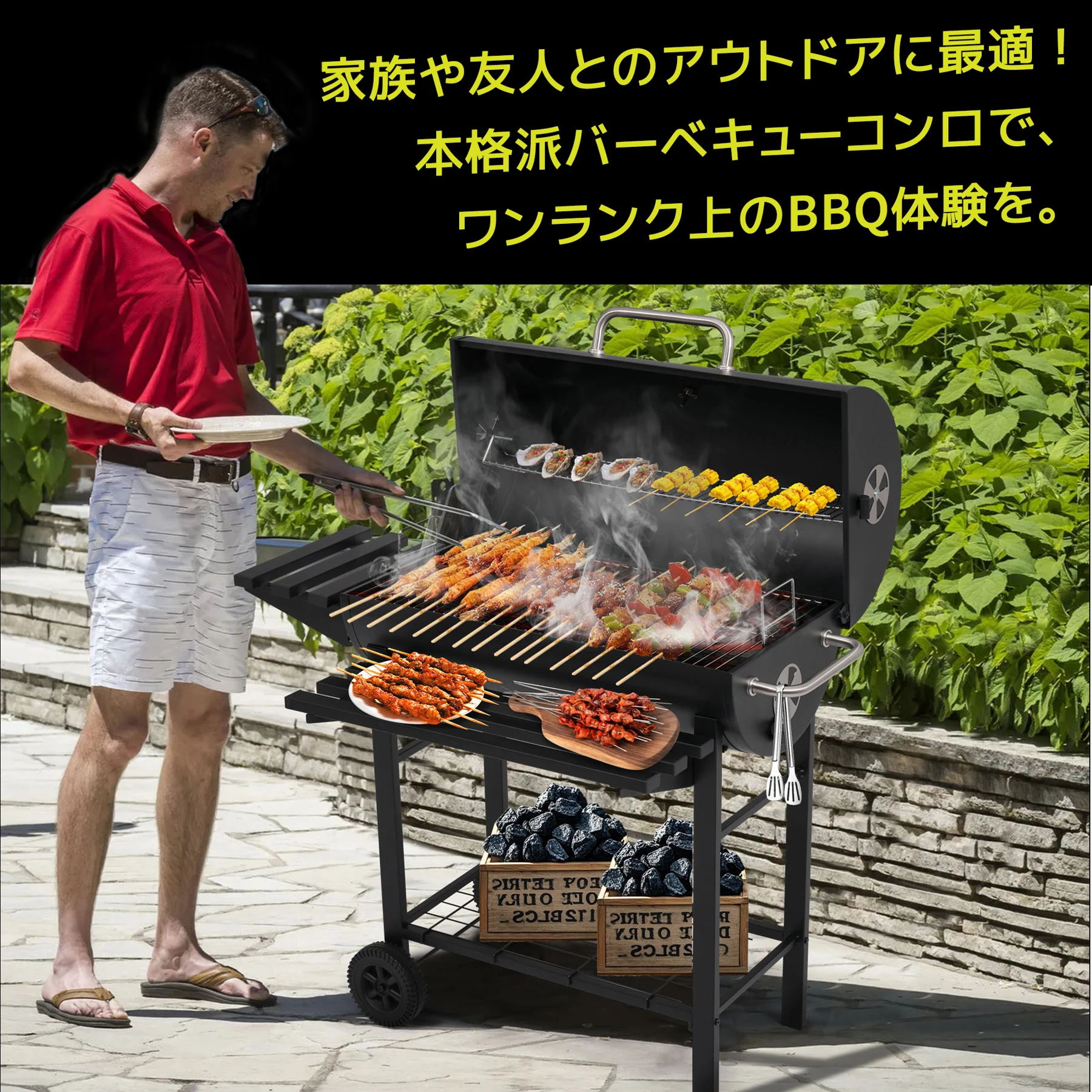 【レインカバー付き】バーベキューコンロ 焼き網 温度計 多用棚板 8-12人用 燻製 温度計で検温可能 BBQコンロ バレル式 バーベキュースタンド BBQスタンド バーベキューグリル BBQグリル BBQ 【ブラック】