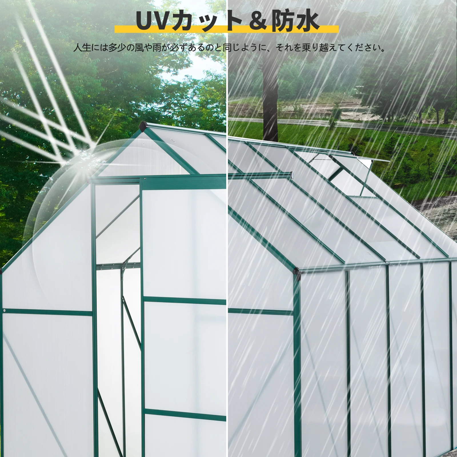 温室 保温 温室棚 収納庫 園芸用 ビニールハウス 頑丈 耐久性の高い温室 植物 防雨 防寒 多機能 透明