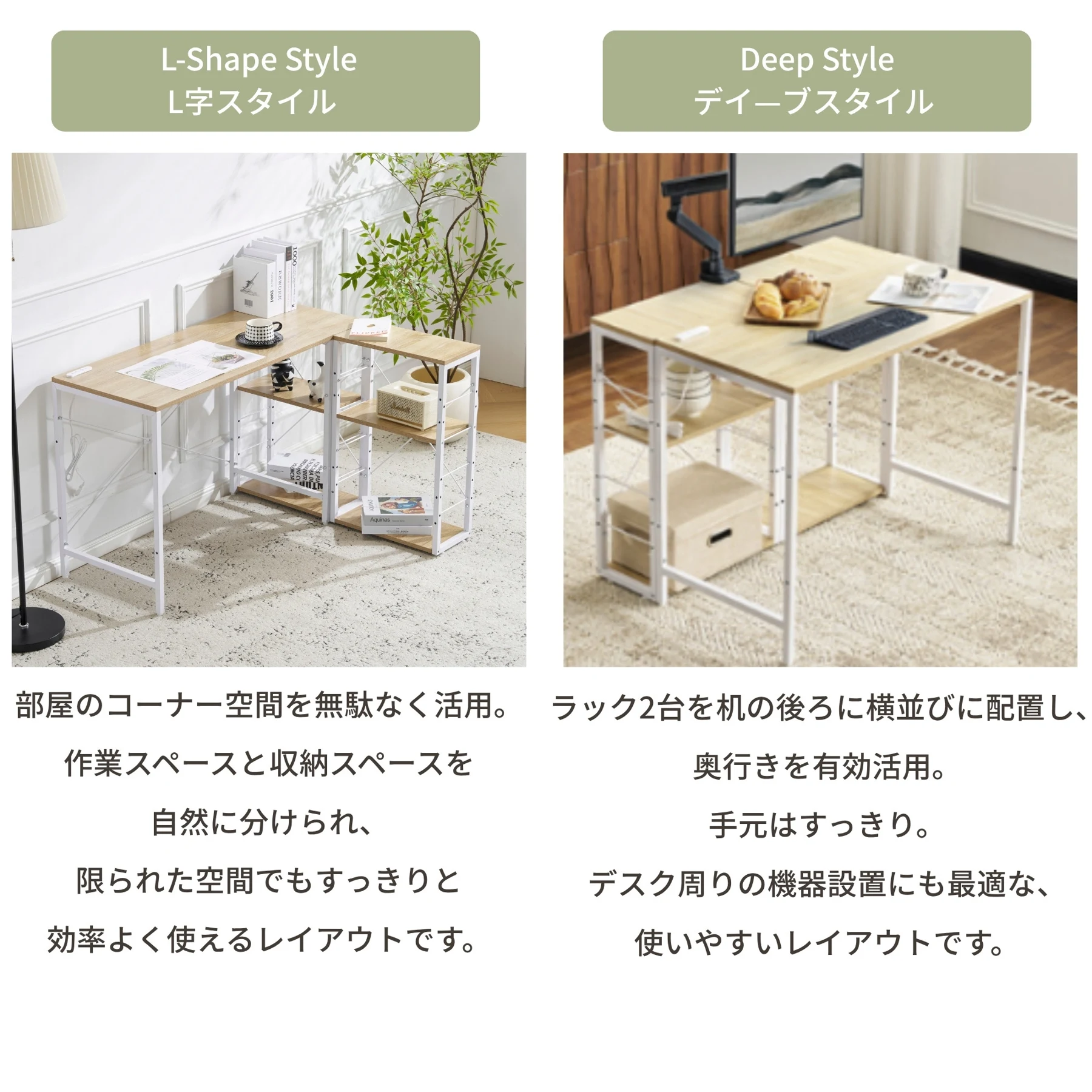 【ブラック】一体分離多用型パソコンデスク パソコンデスク ラック付き デスク ワークデスク 木製 学習デスク