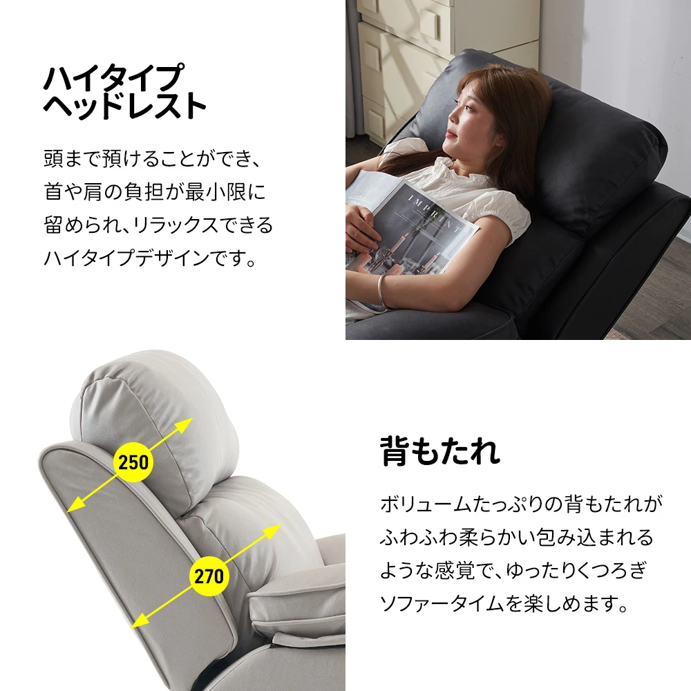 リクライニングソファー 電動リクライニングソファ オットマン一体型 1人掛け USBポート付き 電動ソファ モーションソファー 電動ソファー スマホ充電可 リクライニングチェア 【ベージュ】