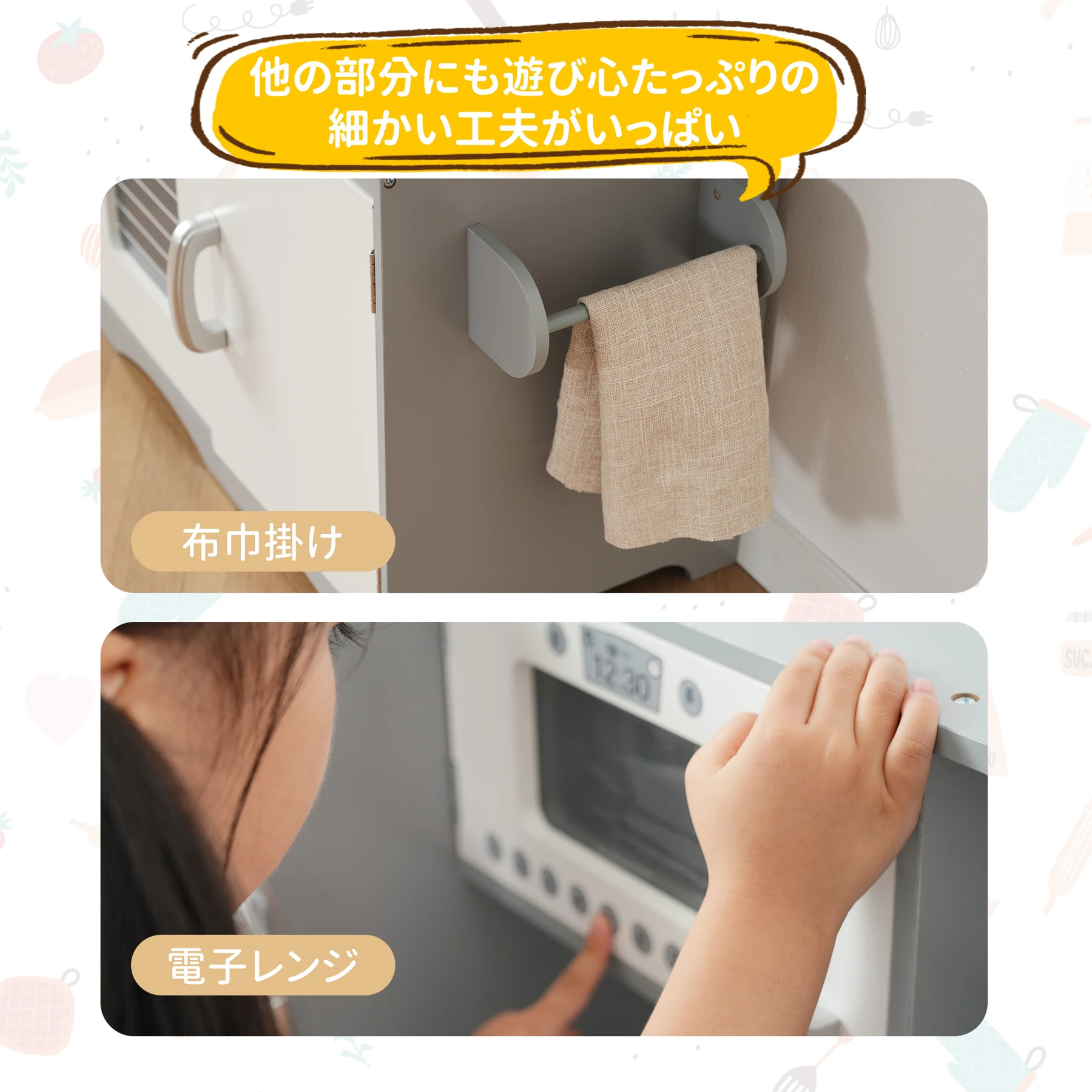 おままごと 冷蔵庫 キッチン 木製 ライト付き 音が鳴る 台所 ウォーターサーバー 電話 食洗機 調理器具付き 調味料 知育玩具 コンロ 電子レンジ 家事 おもちゃ キッズ ベビー 誕生日 プレゼント【ホワイト+グレー】