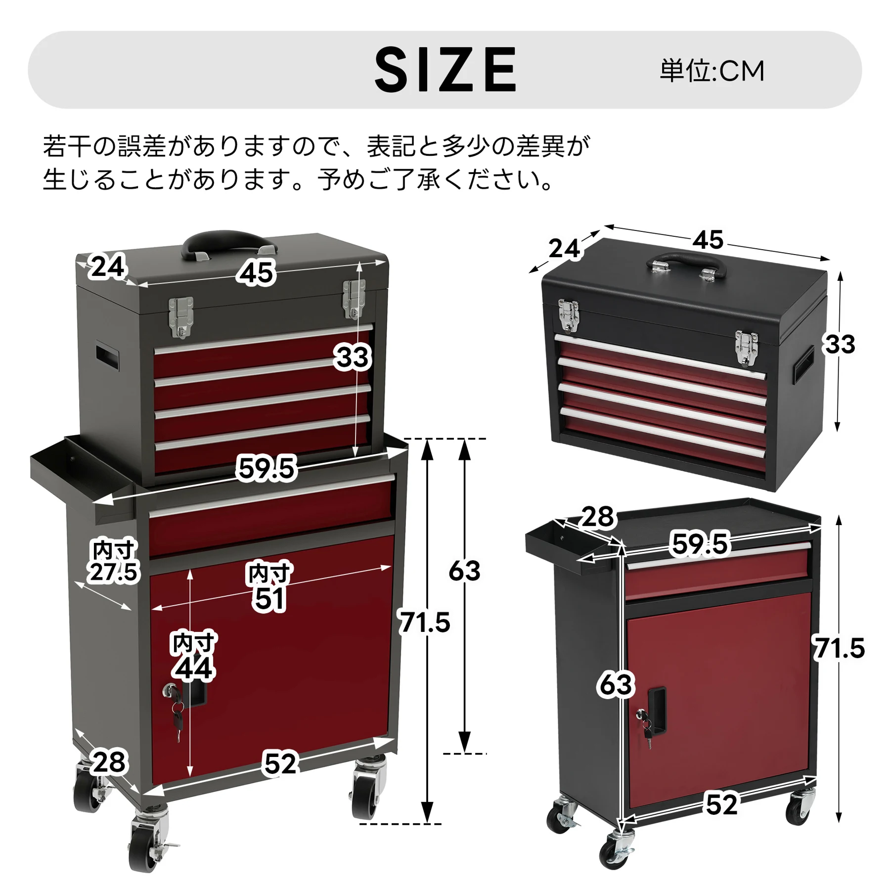 ツールキャビネット 2in1 ツールワゴン ツールカート工具カート ロールキャビネット スチール ローラーキャビネット ハンドル DIY 引き出し 鍵付き キャスター付き ロック付き 新作【ブラック】