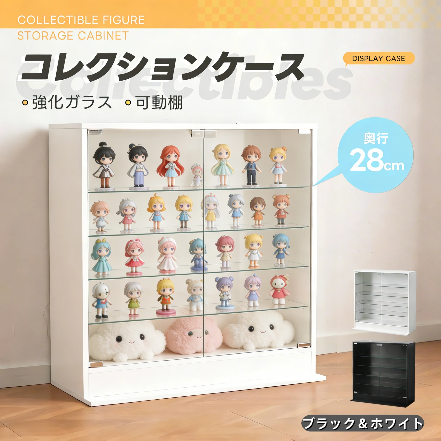 ガラスケース コレクションケース コンパクト スリム コレクションシェルフ ガラスディスプレイキャビネット 5段 可動棚 高さ調節可能 強化ガラス棚 ホワイト