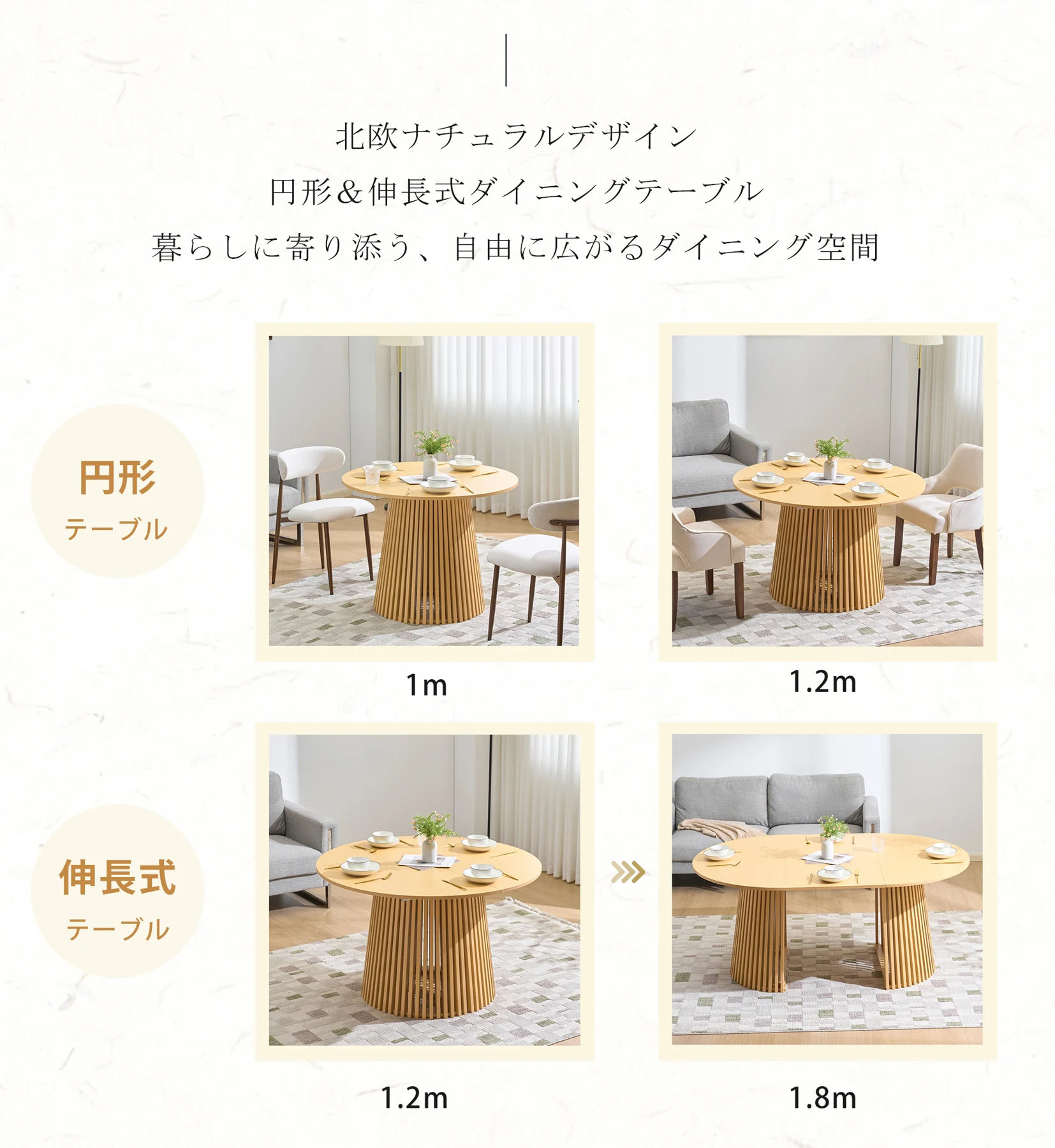 ダイニングテーブル 4人掛け ダイニングテーブル6人掛け 幅120cm 単品 丸テーブル 丸 格子 テーブル おしゃれ 机 北欧 円形 丸型 ラウンドテーブル 木製テーブル 円形 2人掛け 4人掛け 6人掛け 丸テーブル 木製 円卓