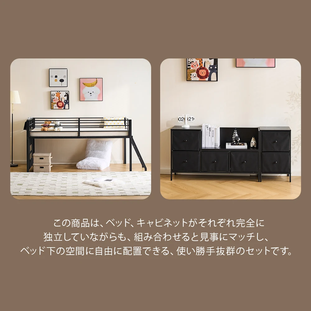 【ベッド単体】システムベット ロータイプベット シングル ベッド下 収納付き 北欧風 スチール 耐震