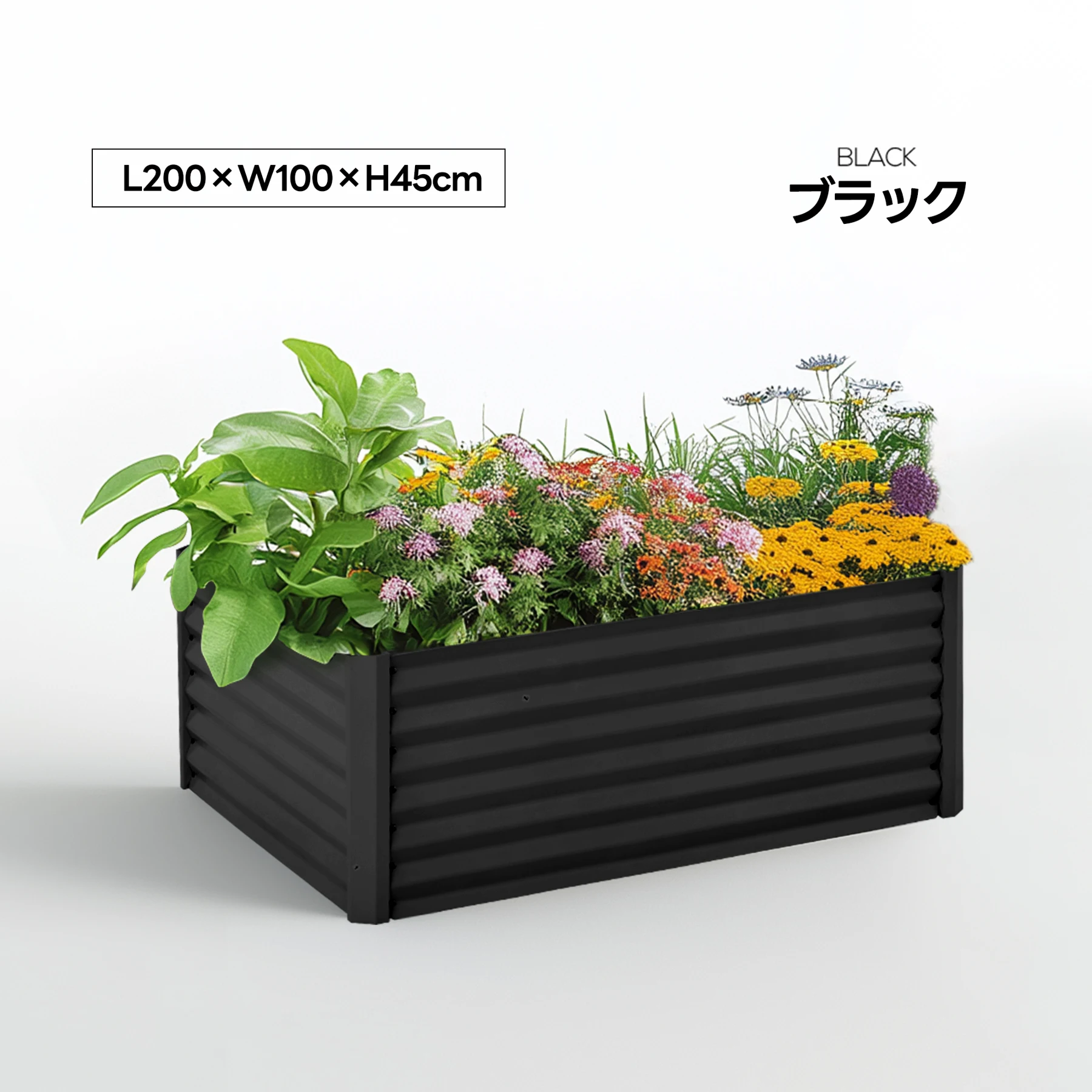 レイズドベッド ガーデンベッド L100×W100×H45cm 腐らない 庭 野菜 プランター 果物栽培用 ガーデンフレーム おしゃれ 組立簡単 ガーデンボックス 屋外 家庭菜園 DIY 野菜 植物 花 花園 家庭用【ブラック】