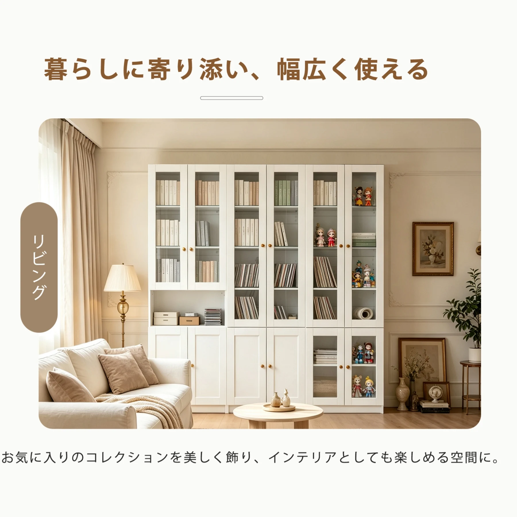 キャビネット 可視扉 サイドボード 引き出し付き 大容量 収納棚 リビング 収納ローボード 収納チェスト 食器棚 食器収納 キッチン収納 スリム ガラス