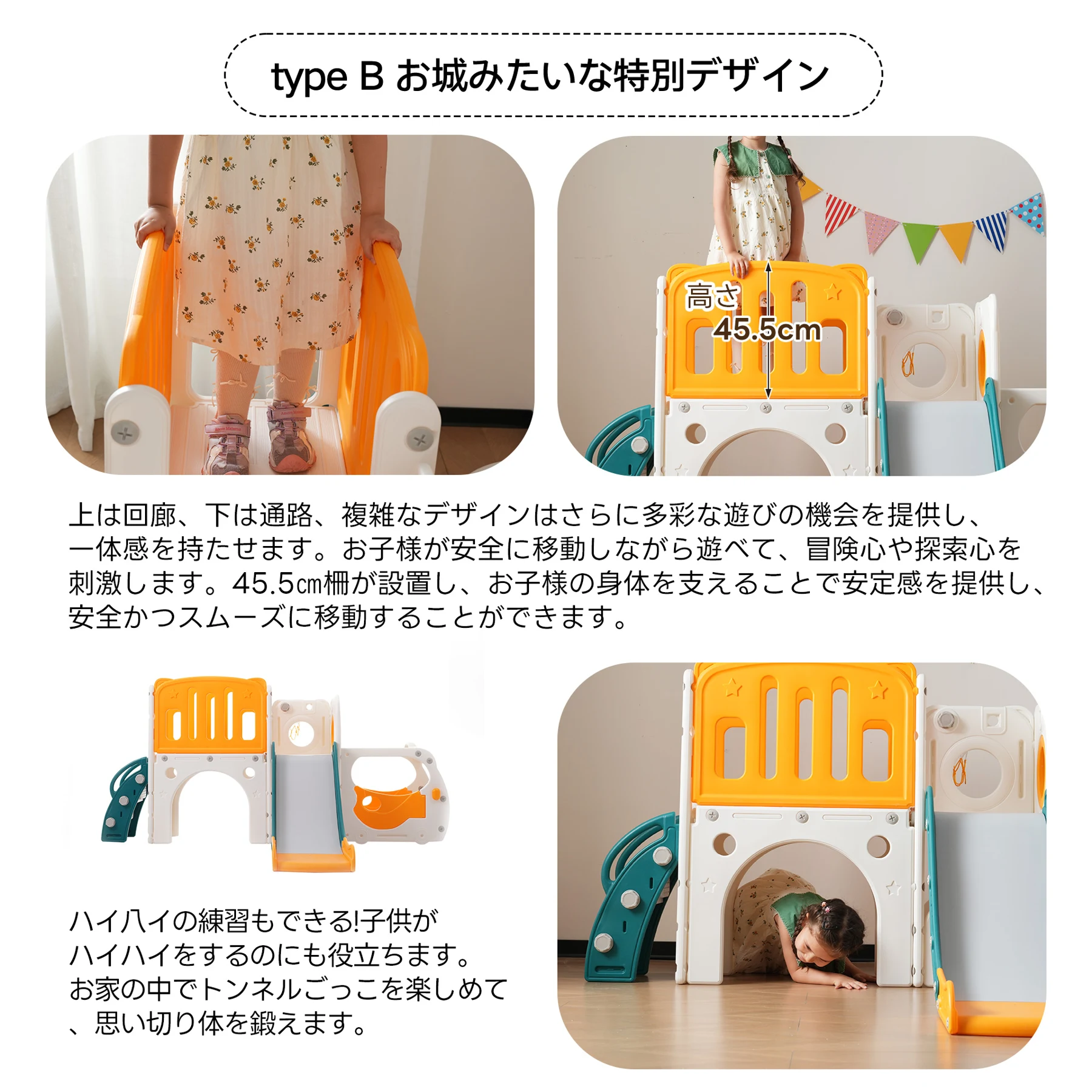 滑り台 すべり台 遊具 室内 バスケットボール 収納スペース付き 組立簡単 室内遊具 大型遊具 すべりだい スウィング キッズパーク バスケットゴール 屋内 家庭用 キッズ 12ヶ月~5歳 子供 誕生日 プレゼント【ホワイト+グレー】