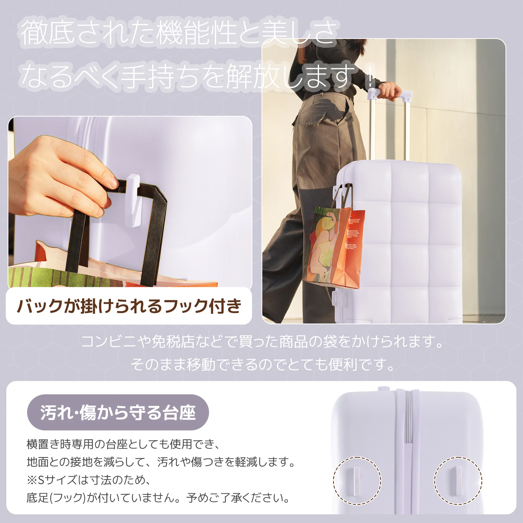 【新色登場】TANOBI スーツケース Sサイズ 機内持ち込み可 TSAロック搭載 フック/台座/ストッパー付き ダブルキャスター スムーズ静音 ABS樹脂 頑丈 軽量 かわいい おしゃれ キャリーケース キャリーバッグ 電車移動 海外旅行 修学旅行【ベージュ】