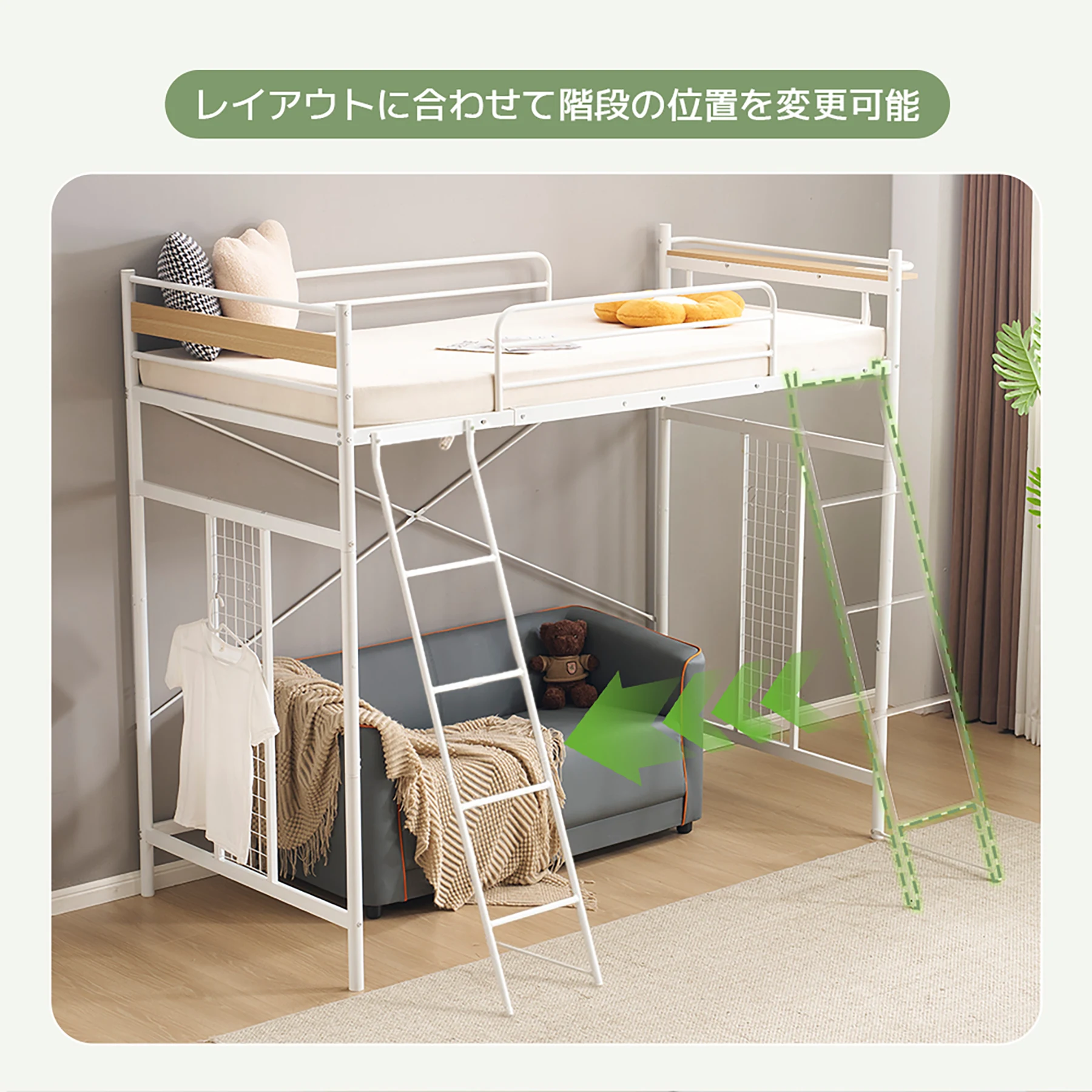 【ホワイト】システムベット 3WAYロフトベッド シングル 収納付き 北欧風 スチール 耐震 コンセント付き メッシュパネル付き 高さ3段階