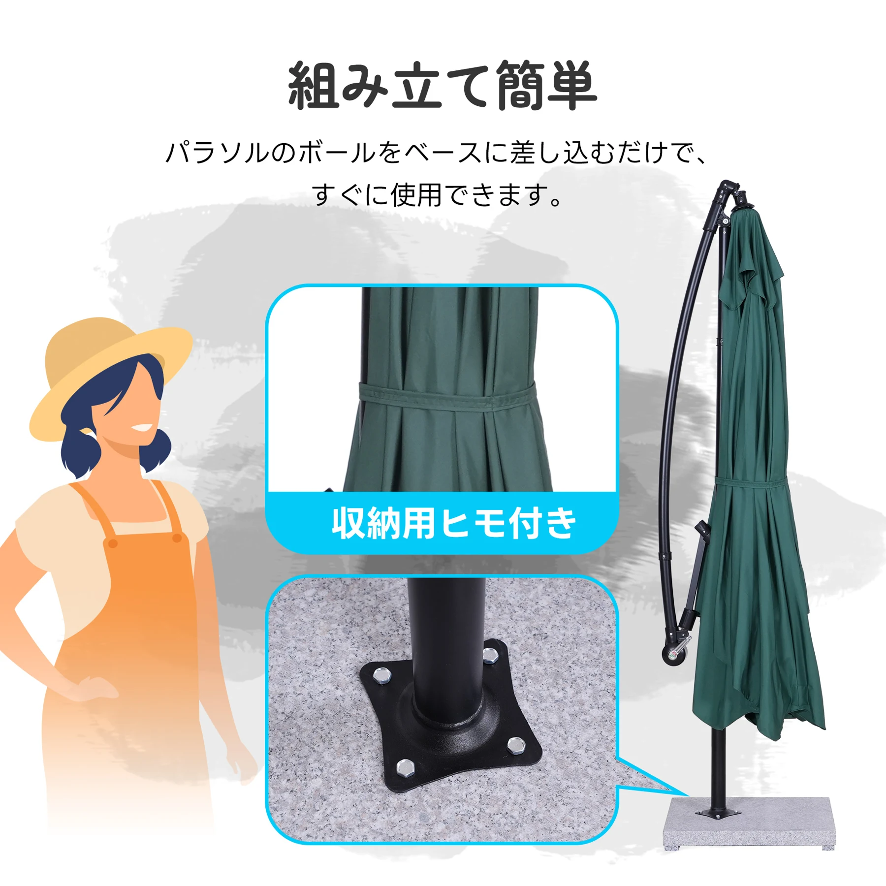 直径250cm 30+UPF紫外線 360度回転 対策角度調整 専用ベース付き パラソル ガーデンパラソル 大型 ビーチパラソル ガーデニング 庭 キャンプ 日傘 家庭での使用 商業利用 海辺 プール 海の家【アイボリー】
