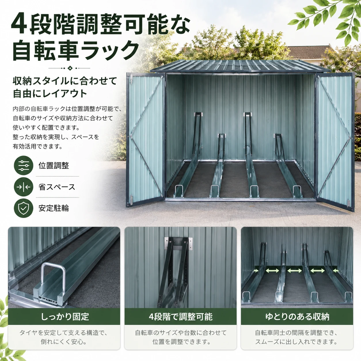 物置 屋外 戸外収納庫 自転車 大容量 スチール 両開きドア 施錠可能 防さび ベランダ 防水 ガーデニング 庭