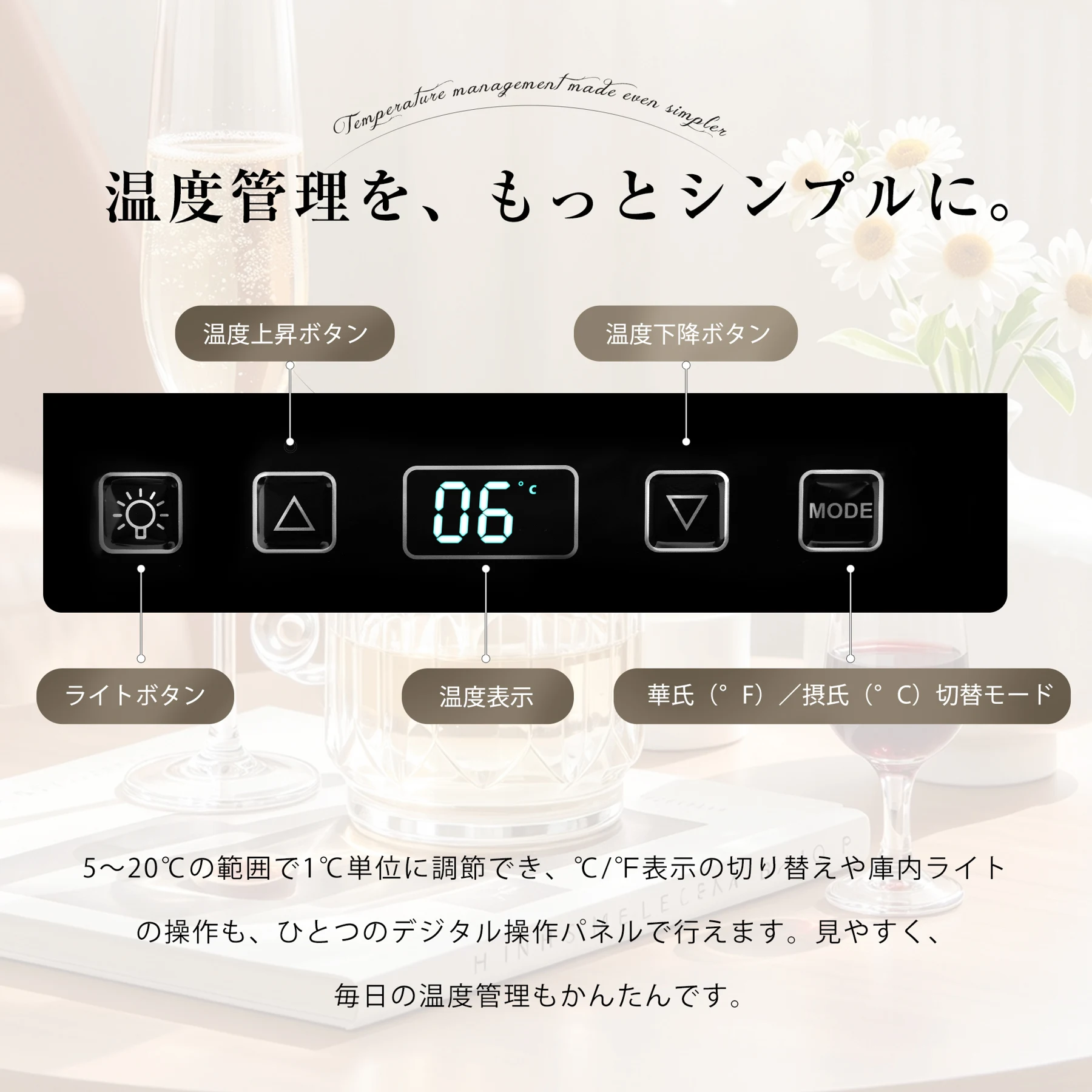 ワインセラー ブラック 130L 家庭用 セラー 薄型 スリム コンプレッサー式 大容量 低騒音
