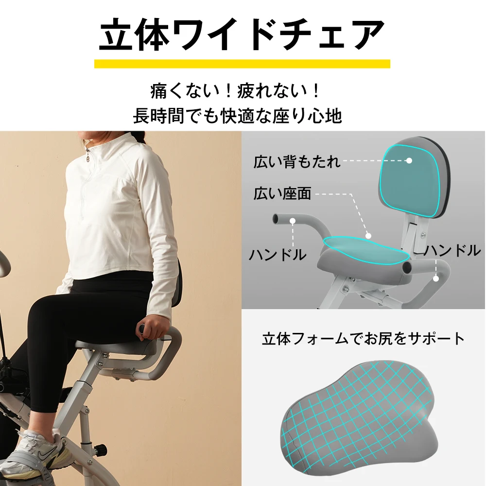 Xバイク+エクササイズバン-ホワイト+ライトグレー