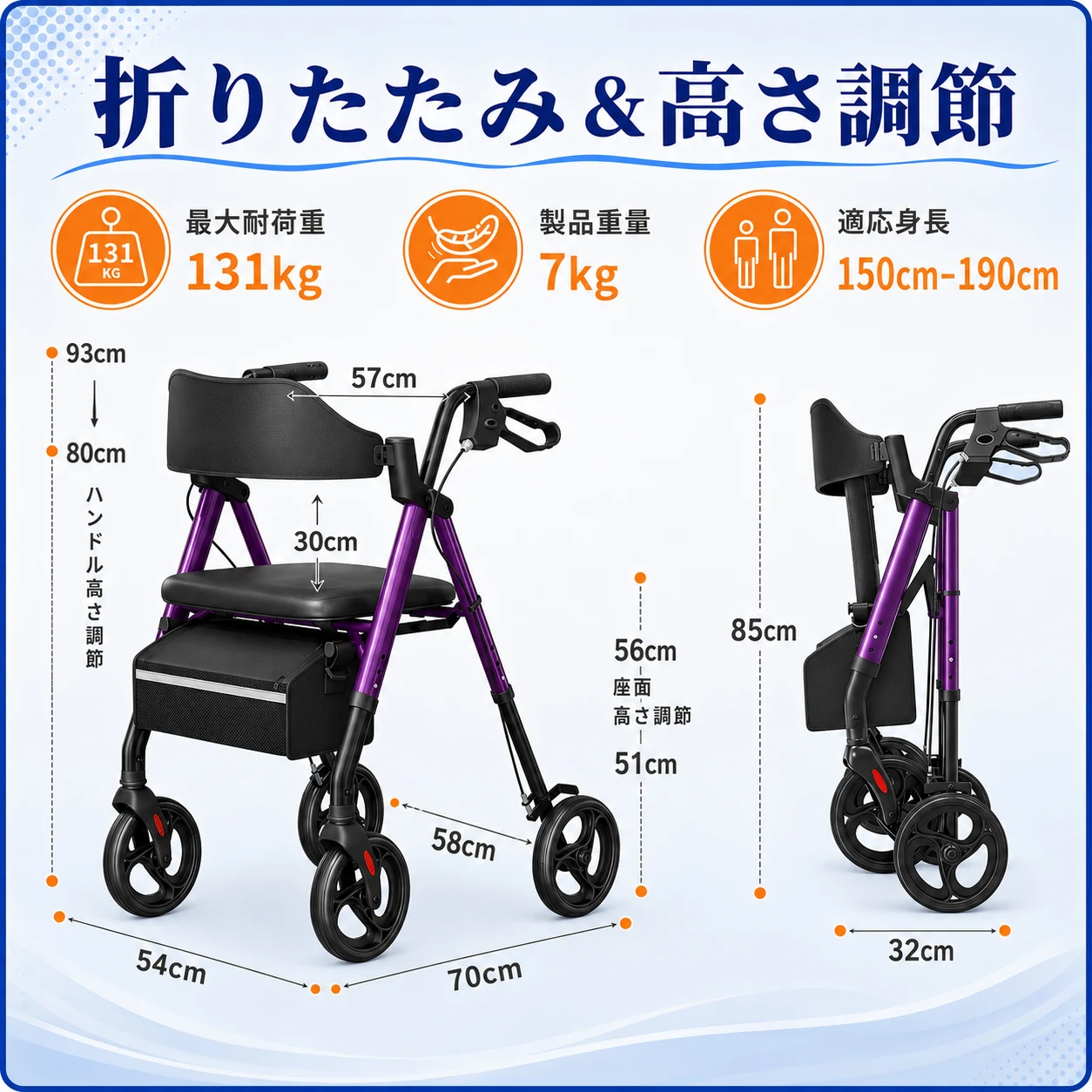 歩行器 歩行車 シルバーカー 室外用 折りたたみ可能 座面付き 四輪 キャスター付き おしゃれ 座れる 散歩 シニア 歩行補助 買い物 ショッピングカー 老人車 手押し車 介護 高齢者 新品