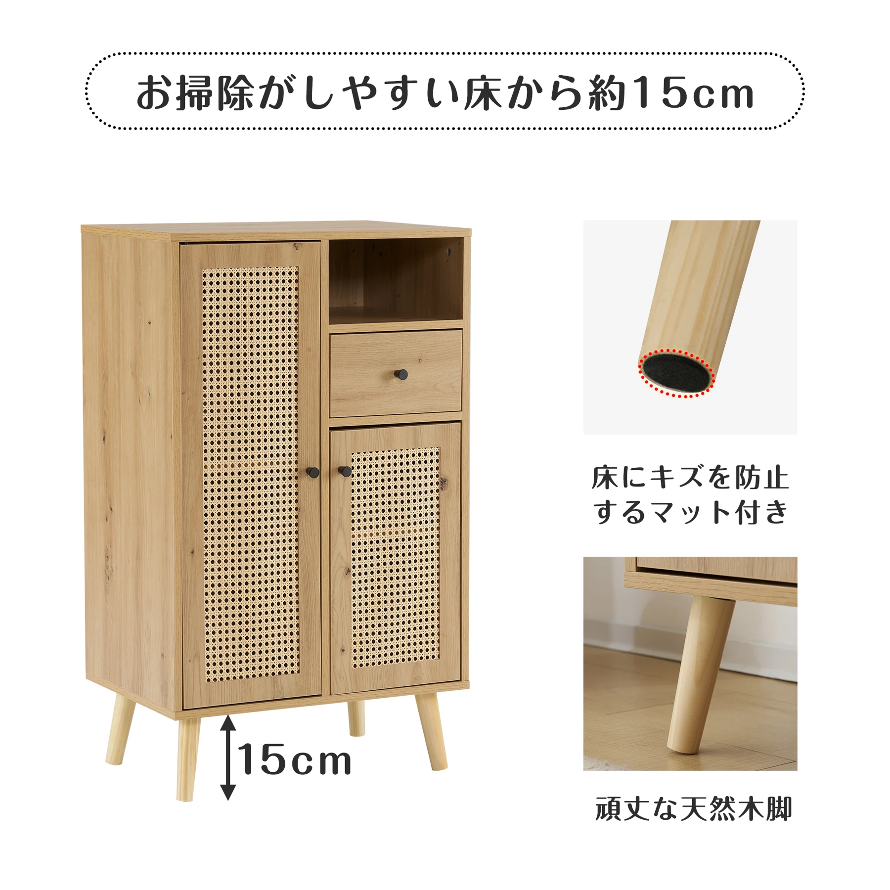 キャビネット サイドボード チェストラタン調 ラタン風 幅60cm 収納棚 リビング 収納 ローボード 収納チェスト2段 サイドボード 引き出し 扉付き リビングボード 洋服 タンス 収納 箪笥 おしゃれ キャビネット リビング ランドリーチェスト 収納棚 整理タンス 北欧 木目調 おしゃれ