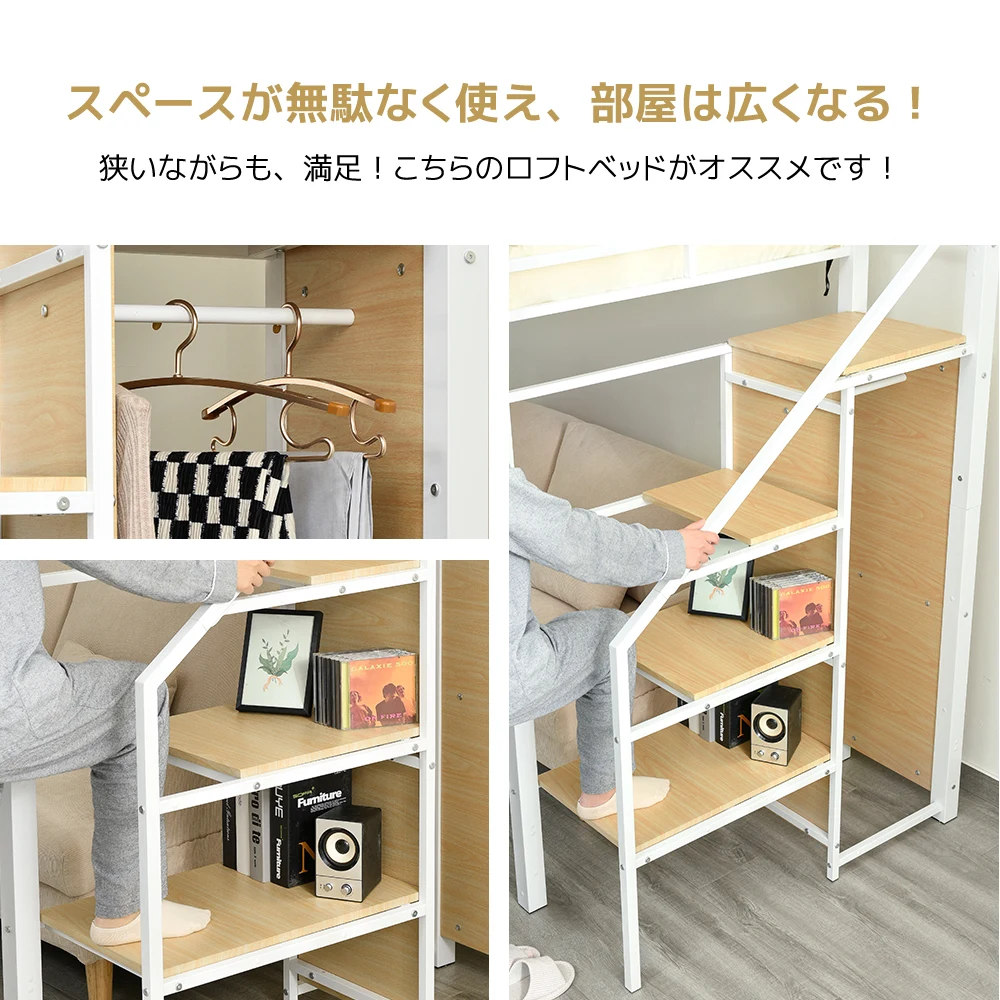 【 ブラック】システムベット ロフトベッド シングル コンセント付き 収納付き ラック棚付き 耐荷重150kg 北欧風 二段ベッド 部屋二段ベッド スチール 耐震