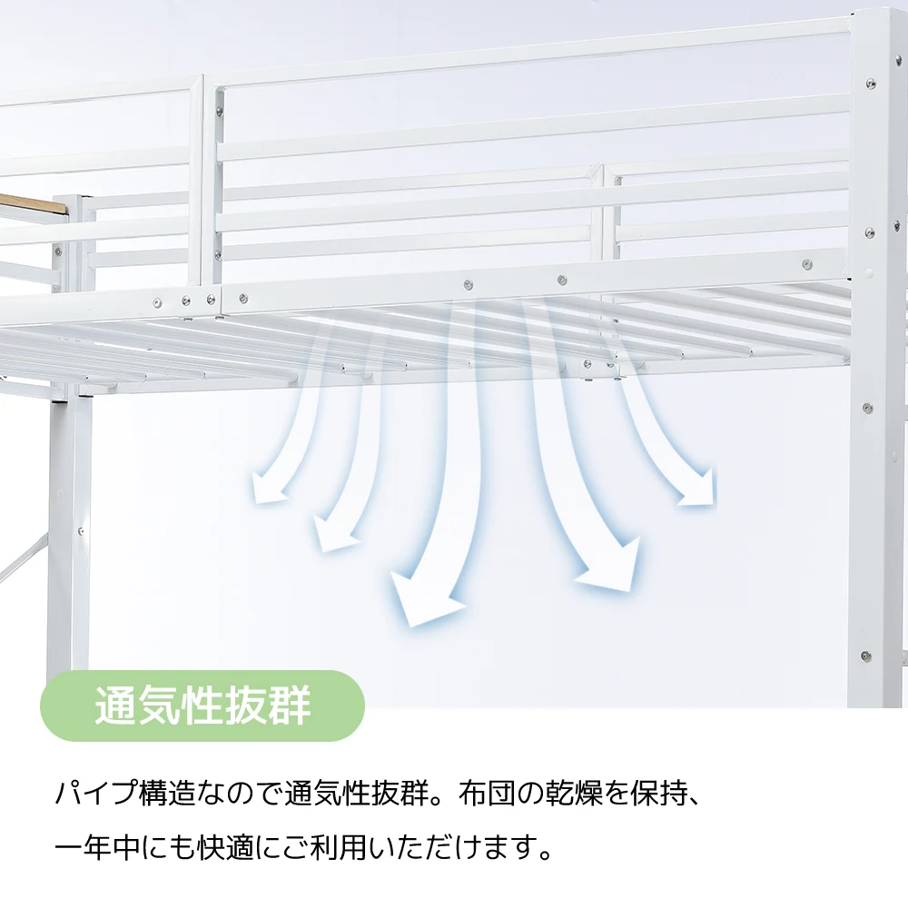 【 ブラック】システムベット ロフトベッド シングル コンセント付き 収納付き ラック棚付き 耐荷重150kg 北欧風 二段ベッド 部屋二段ベッド スチール 耐震