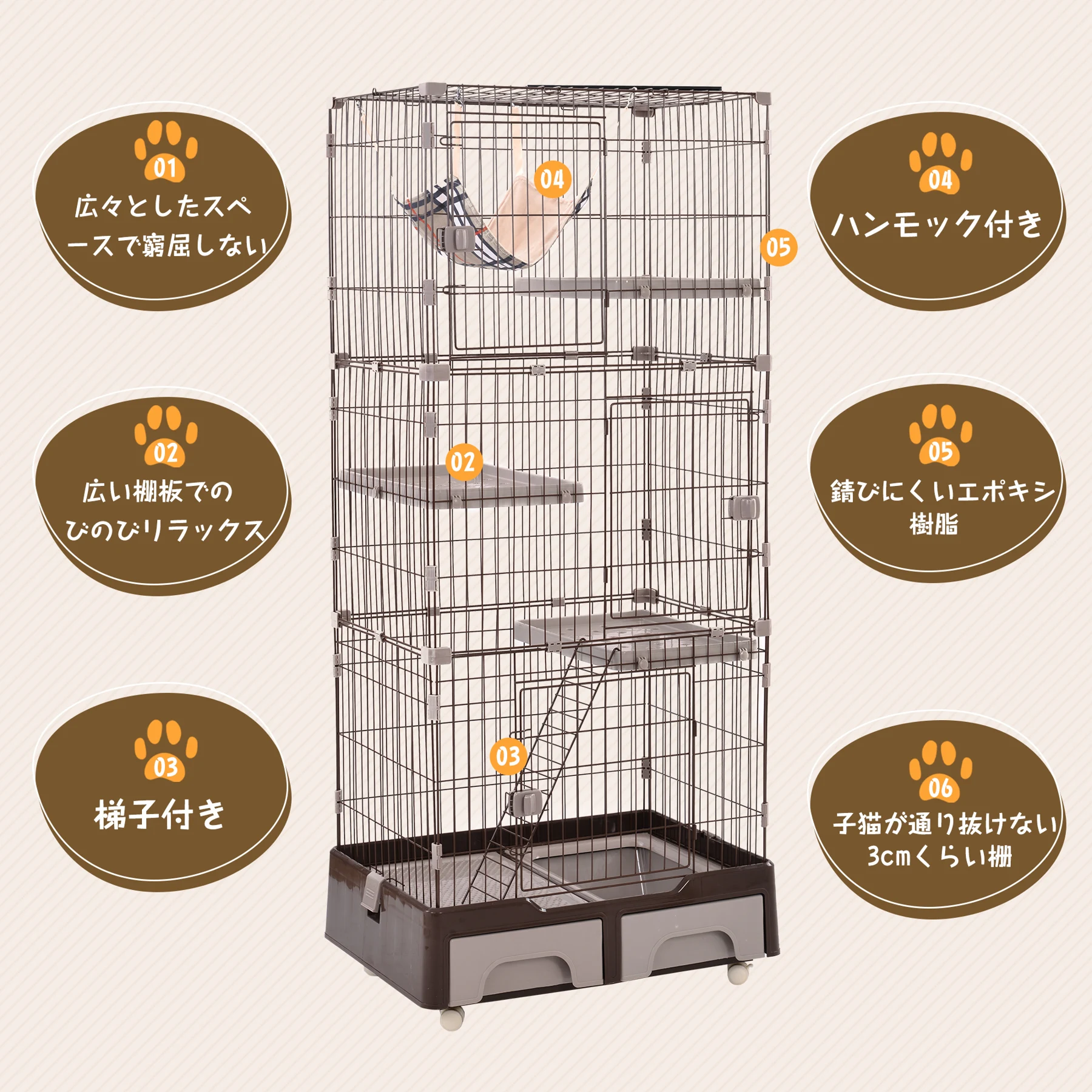猫 ケージ トイレ付 ハンモック付 収納型 キャットケージ 3段 1段2段可能 キャスター付 キャットハウス 【コーヒー】